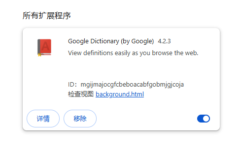 Google Dictionary