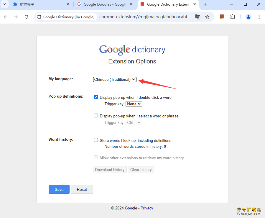 Google Dictionary