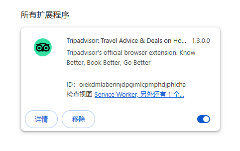 Tripadvisor Browser Button