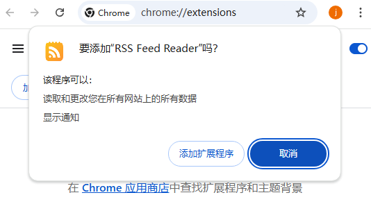 RSS Feed Reader