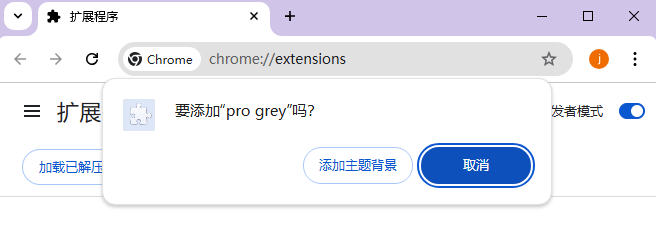 pro grey