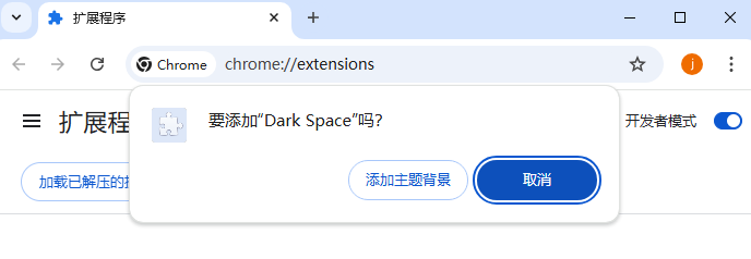 Dark Space