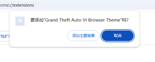 Grand Theft Auto VI Browser Theme