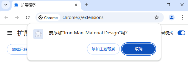 Iron Man-Material Design