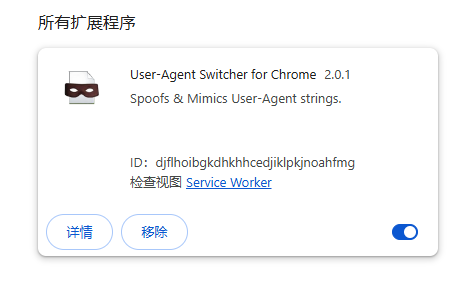 User-Agent Switcher for Chrome