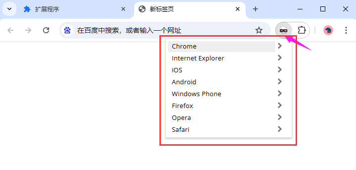 User-Agent Switcher for Chrome