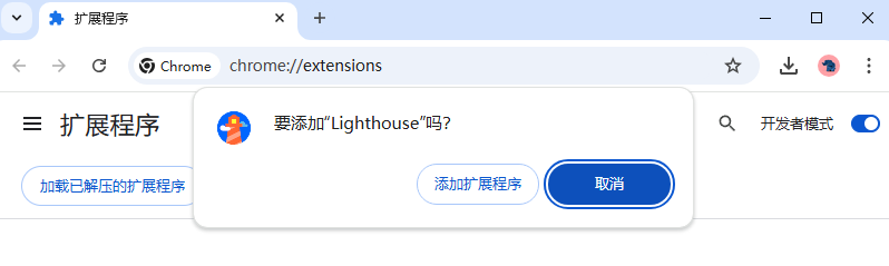 Lighthouse灯塔