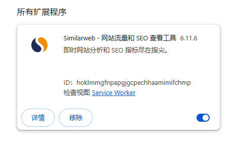 Similarweb