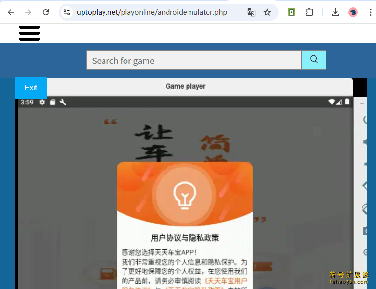 ApkOnline Android 模拟器的 APK 管理器