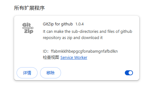 GitZip for github