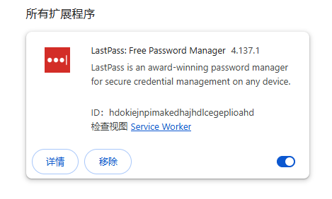 LastPass