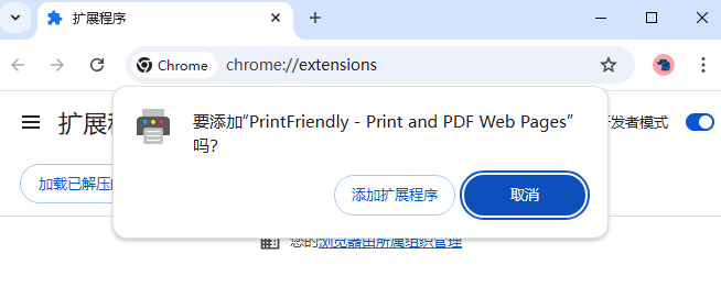 PrintFriendly