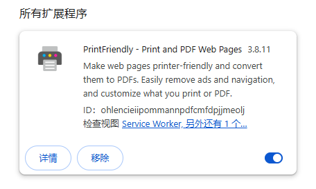 PrintFriendly