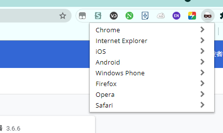 User-Agent Switcher for Chrome