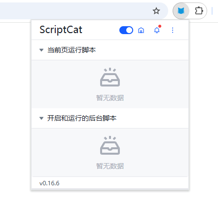 ScriptCat脚本猫