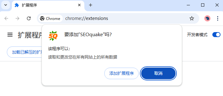 SEOquake