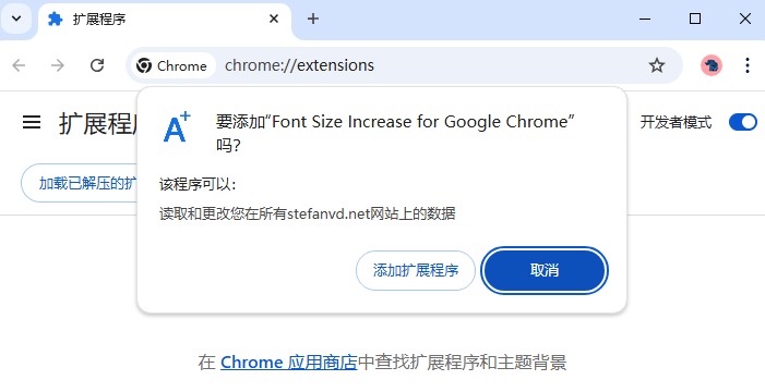 Font Size Increase for Google Chrome