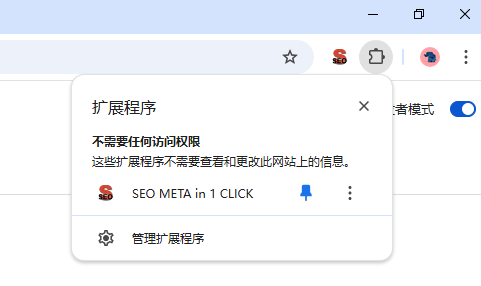 SEO META in 1 CLICK