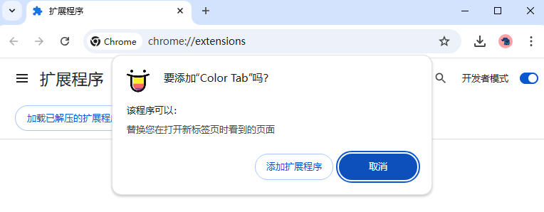 Color Tab