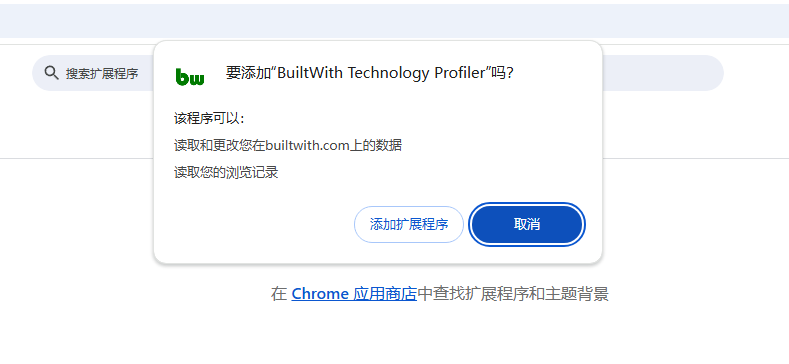 BuiltWith Technology Profiler