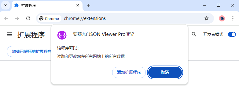 JSON Viewer Pro