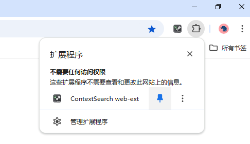 ContextSearch web-ext