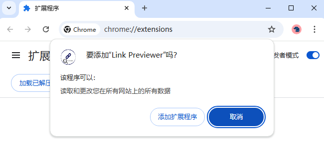 Link Previewer