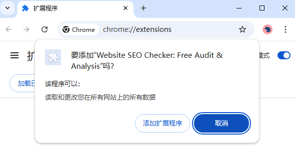 Website SEO Checker