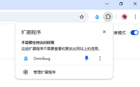 Omnibug