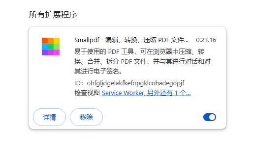 Smallpdf