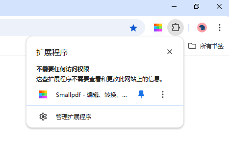 Smallpdf