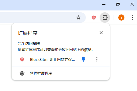 BlockSite