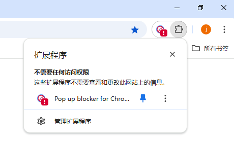 Pop up blocker for Chrome