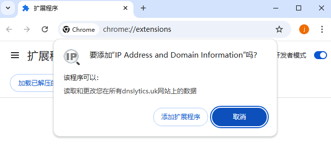 IP Address and Domain Information