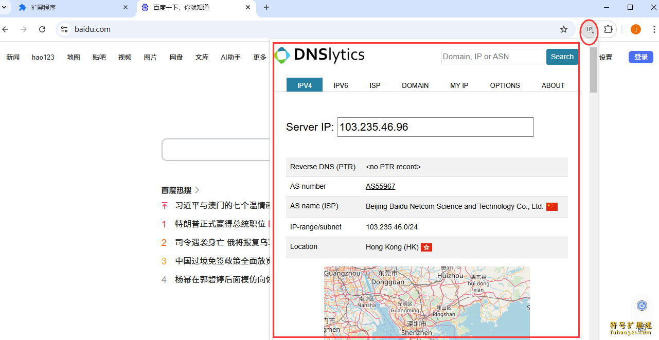 IP Address and Domain Information