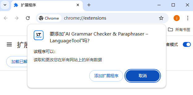 Grammar Checker & Paraphraser