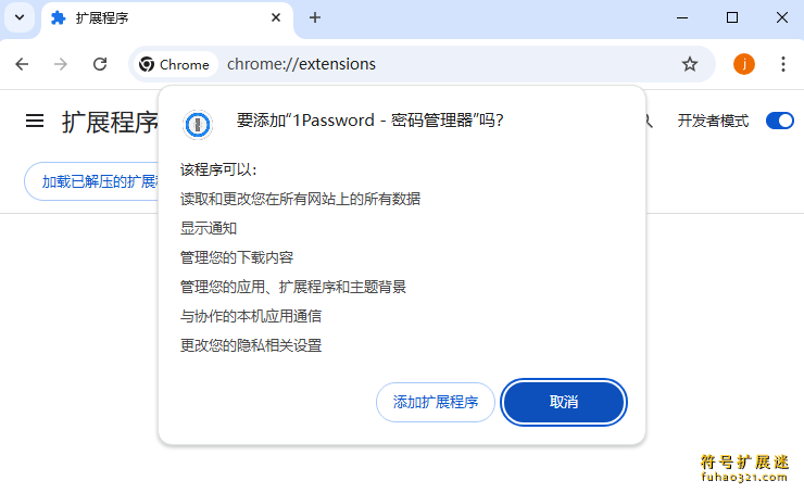 1Password