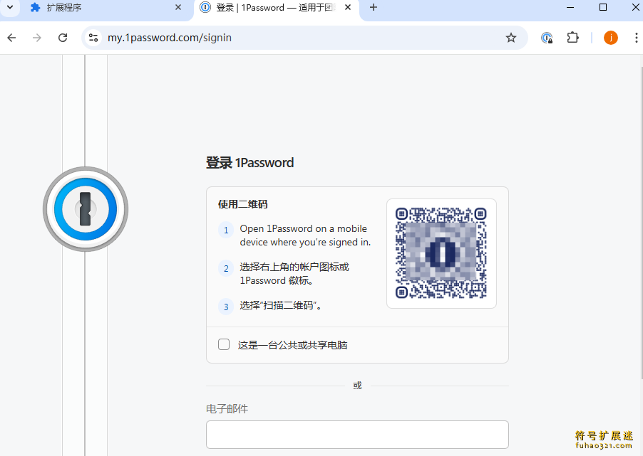 1Password