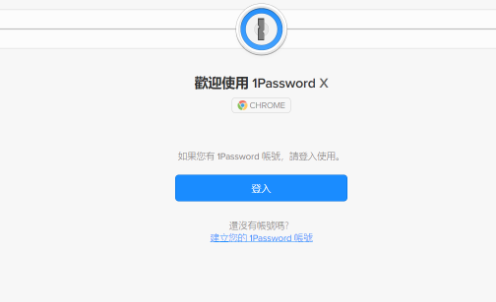 1Password