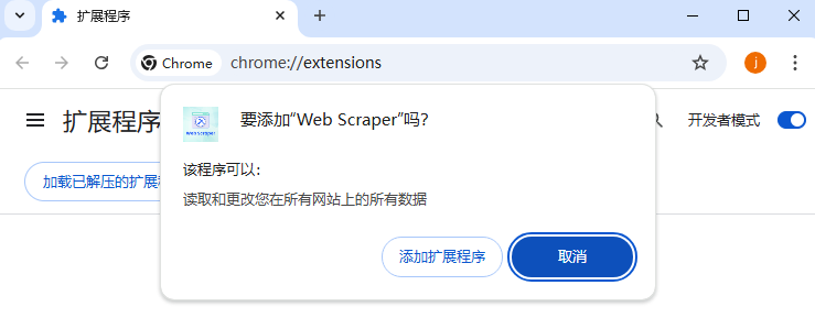 Web Scraper