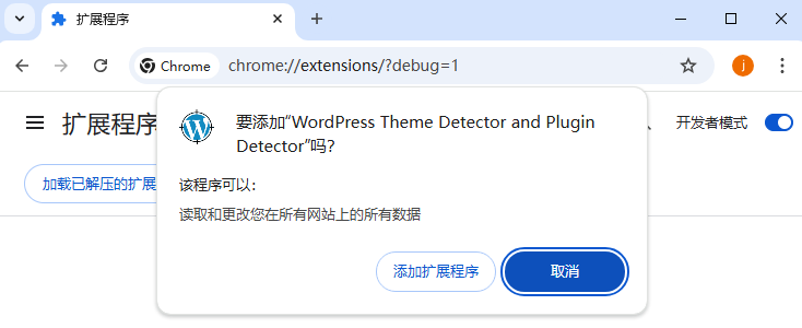 WordPress Theme Detector and Plugin Detector