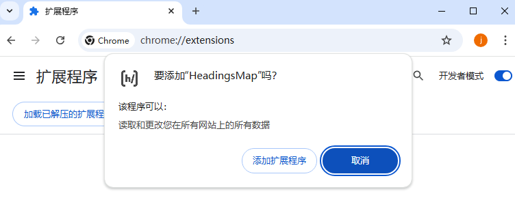 HeadingsMap