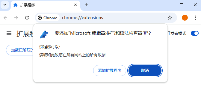 Microsoft 编辑器