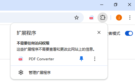 PDF Converter