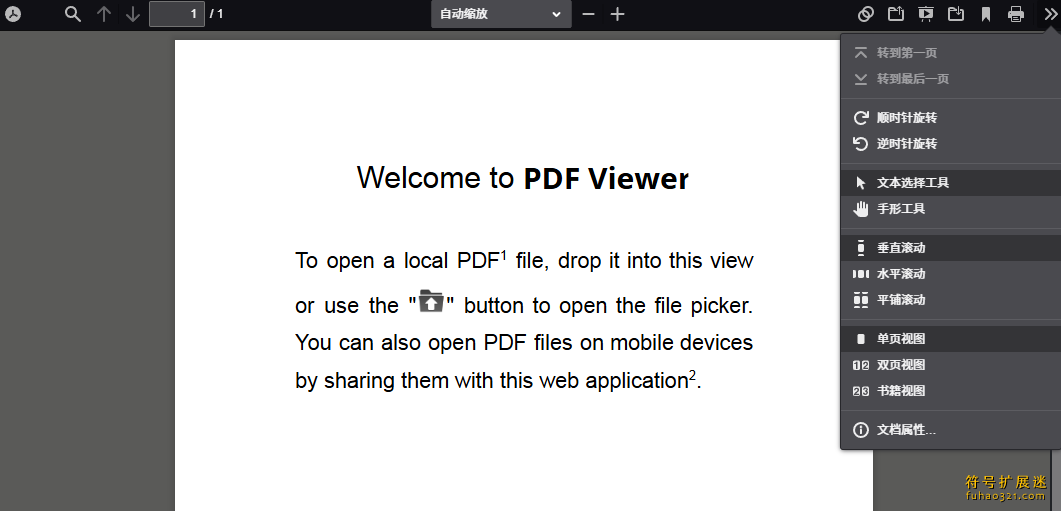 PDF Converter