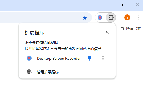 Desktop Screen Recorder