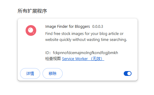 Image Finder for Bloggers