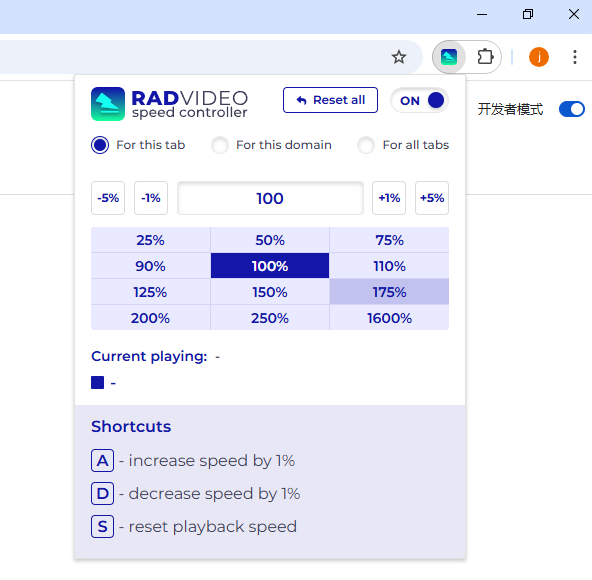 Rad Video Speed Controller