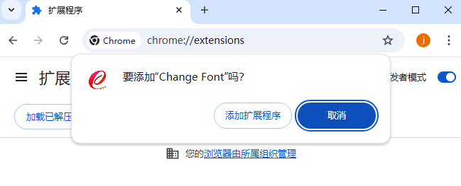 Change Font