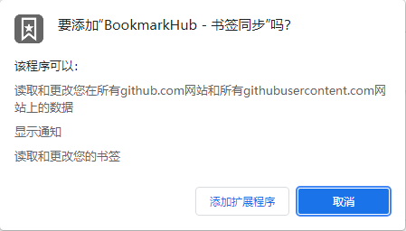 BookmarkHub